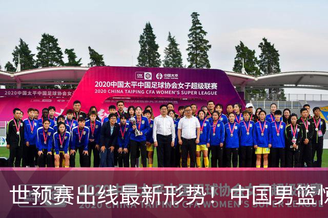 世预赛出线最新形势！中国男篮惊险晋级，日韩疑似默契球，中国台北男篮被做掉！